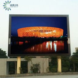 点亮城市夜色 LED户外屏的技术革新与发展前景