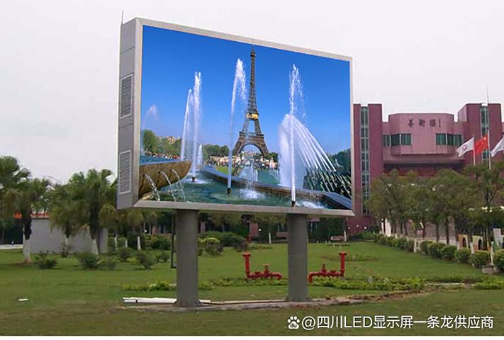 成都大户丰视户外led大屏预算指南