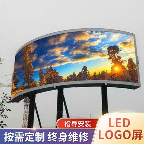 深圳led显示屏led户外全彩显示屏p16户外led全彩广告显示屏