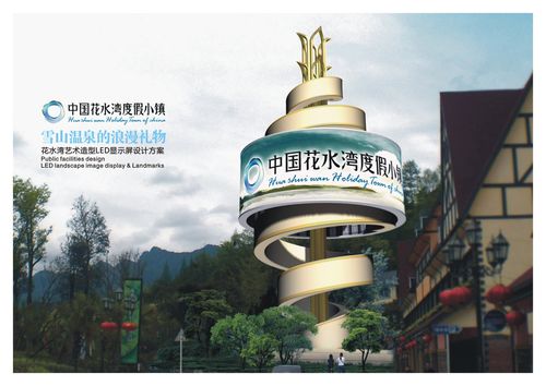 > 潍坊p16led显示屏,山东p20大屏幕led价格  (三)生产系列配套产品